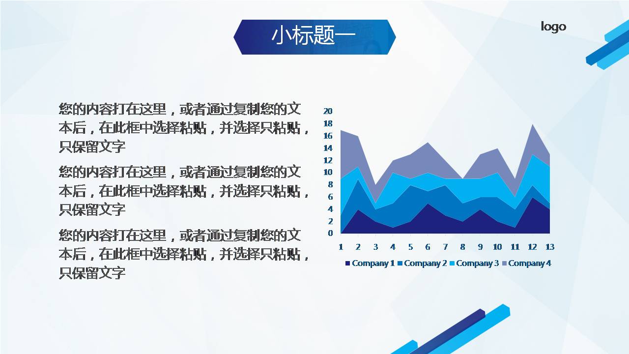 时尚简约大气渐变公司月度工作总结ppt