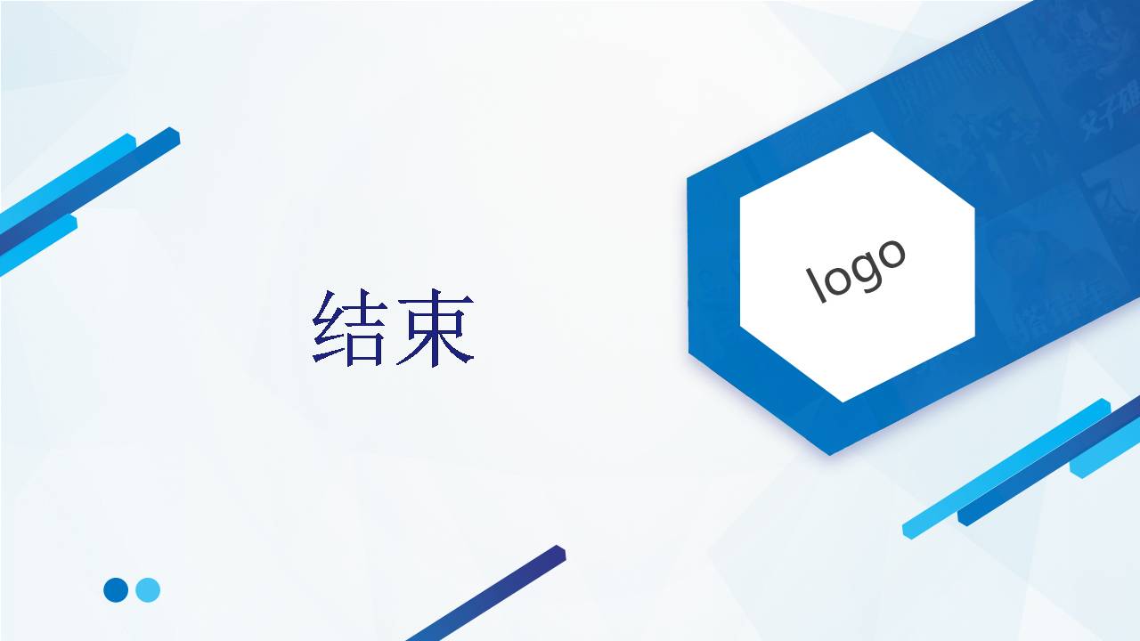 时尚简约大气渐变公司月度工作总结ppt