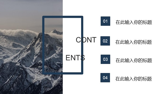 清新简洁大气毕业学生电子相册ppt模板