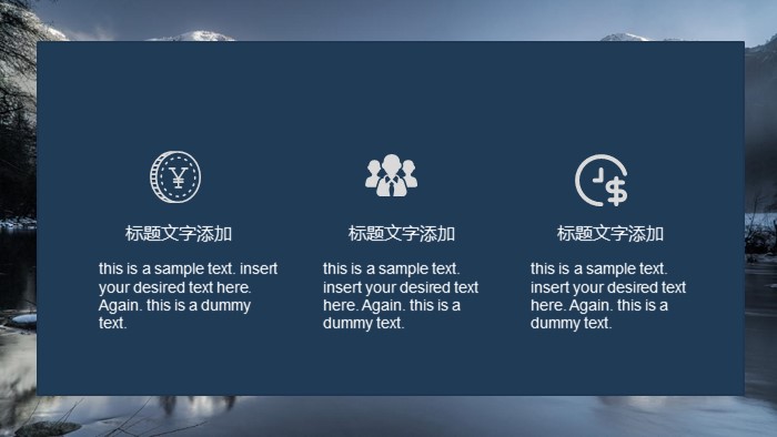 清新简洁大气毕业学生电子相册ppt模板