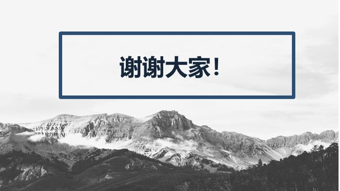 清新简洁大气毕业学生电子相册ppt模板