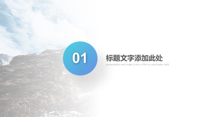 简洁大气时尚毕业纪念相册ppt模板