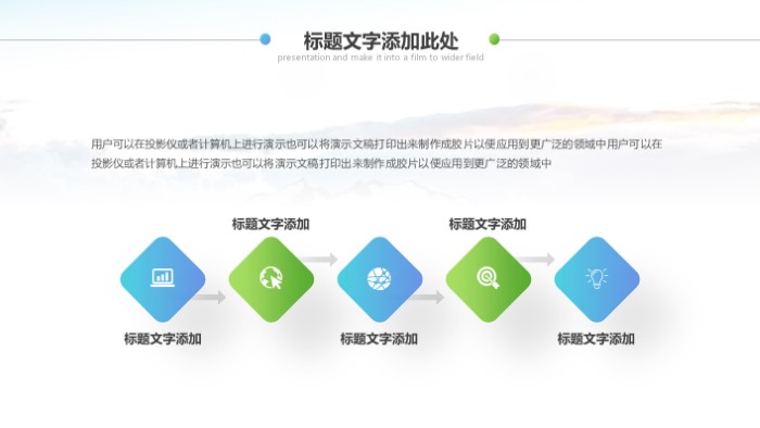 简洁大气时尚毕业纪念相册ppt模板