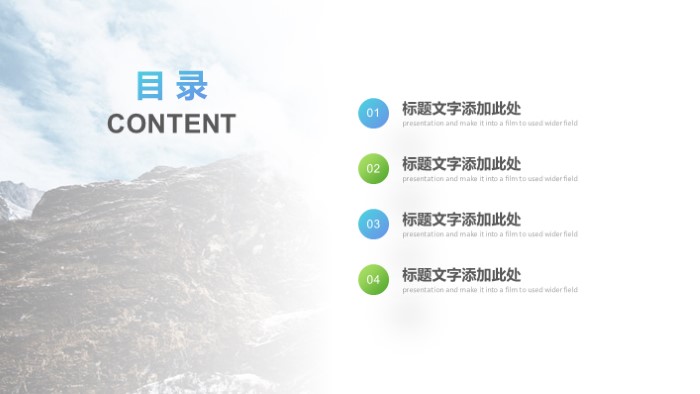 简洁大气时尚毕业纪念相册ppt模板