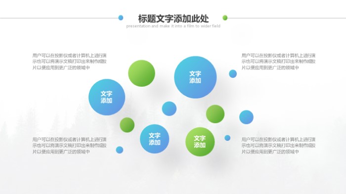 简洁大气时尚毕业纪念相册ppt模板