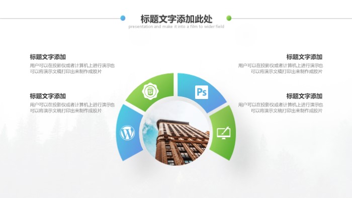 简洁大气时尚毕业纪念相册ppt模板