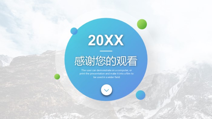 简洁大气时尚毕业纪念相册ppt模板