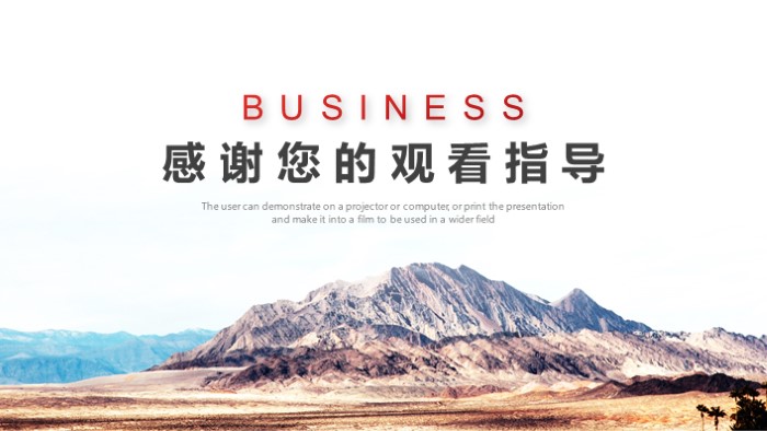 清新大气时尚大学入学教育ppt模版