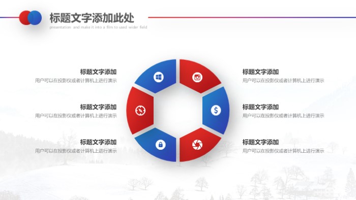 清新大气时尚大学入学教育ppt模版