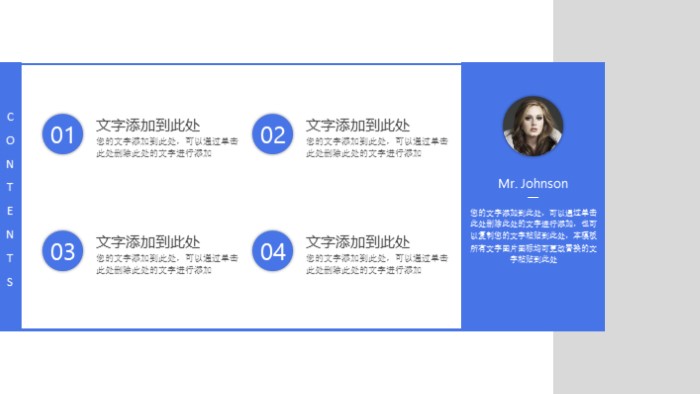 清新简洁大气酒店前台培训ppt模版