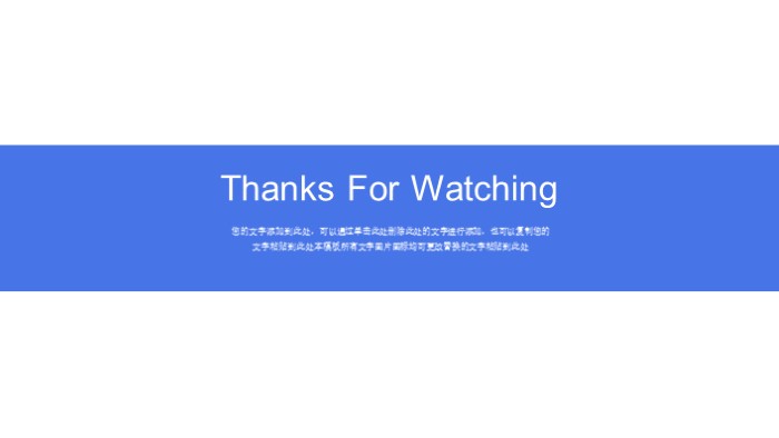 清新简洁大气酒店前台培训ppt模版