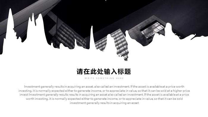 清新简洁大气商超促销活动ppt模版