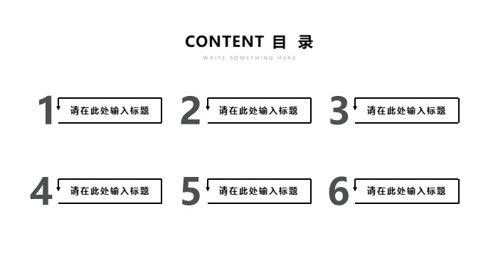 清新简洁大气商超促销活动ppt模版