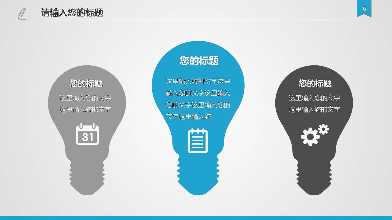 时尚简约大气大气稳重的开题报告答辩ppt模板