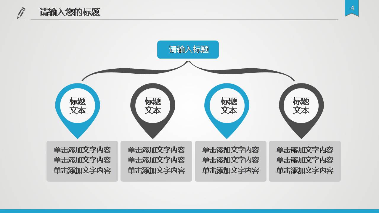 时尚简约大气大气稳重的开题报告答辩ppt模板