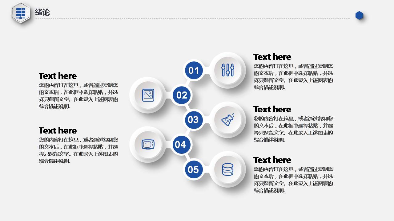 时尚简约大气蓝色稳重研究生硕士答辩ppt模板