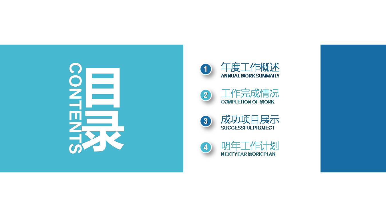 时尚简约大气机械类产品介绍ppt模板