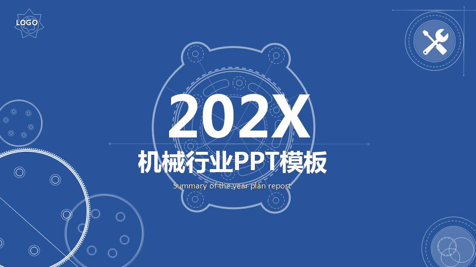 时尚简约大气机械类专业ppt模板-聚给网