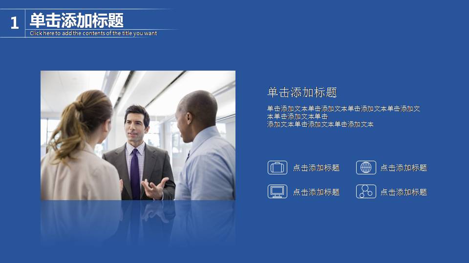 时尚简约大气机械类专业ppt模板