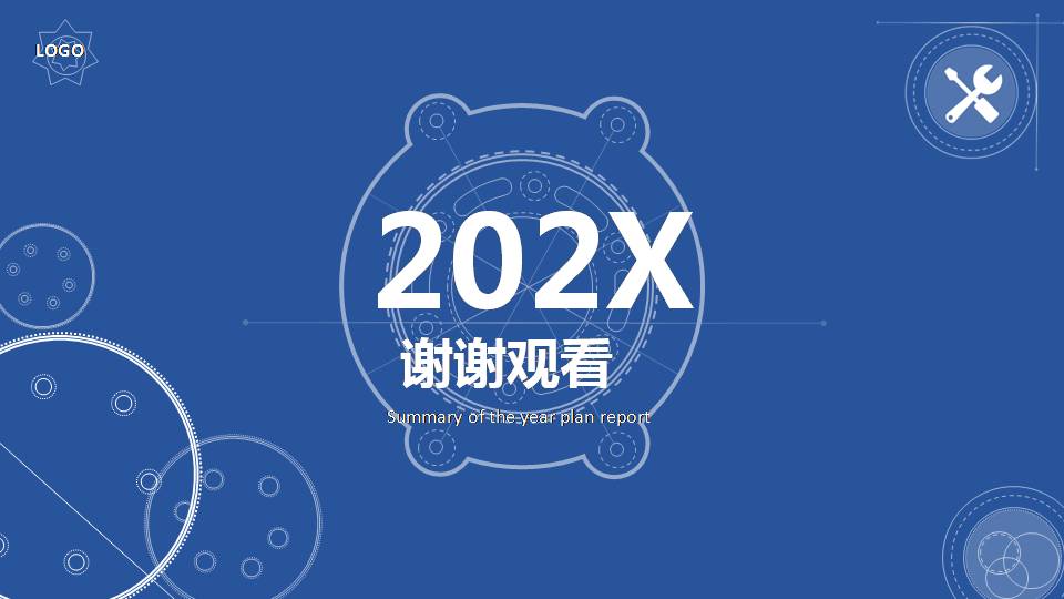 时尚简约大气机械类专业ppt模板