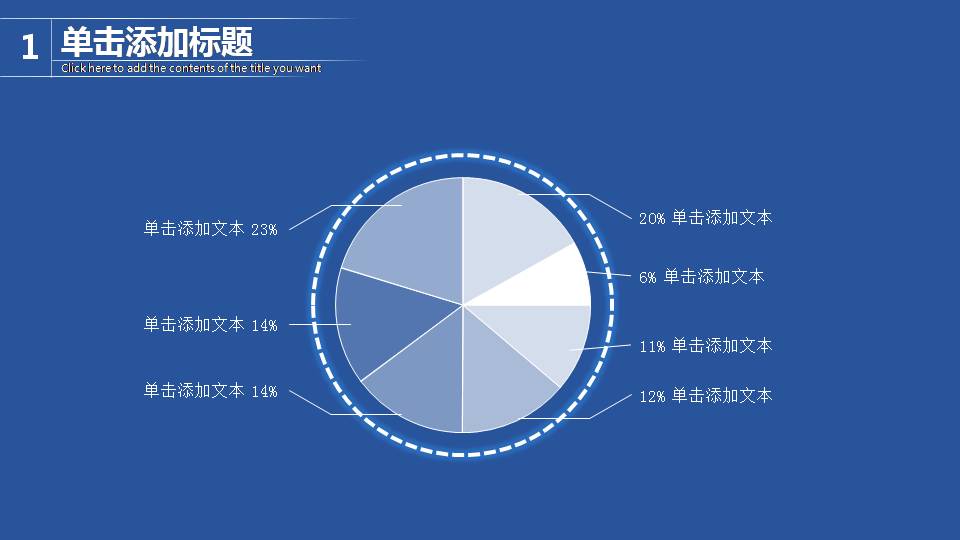 时尚简约大气机械类专业ppt模板