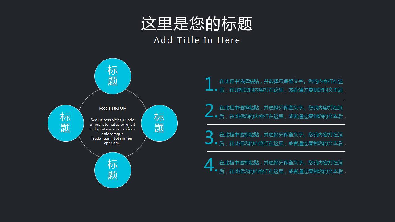 时尚简约大气机械类齿轮背景ppt模板