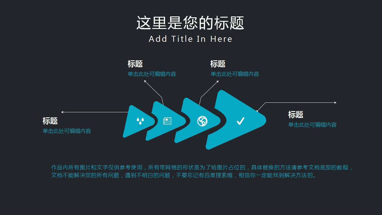 时尚简约大气机械类齿轮背景ppt模板