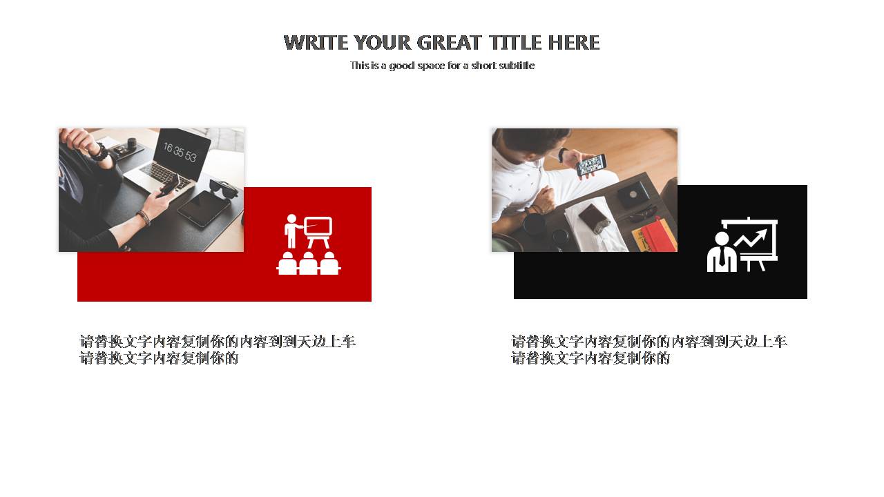 时尚简约大气扁平商务风述职报告ppt