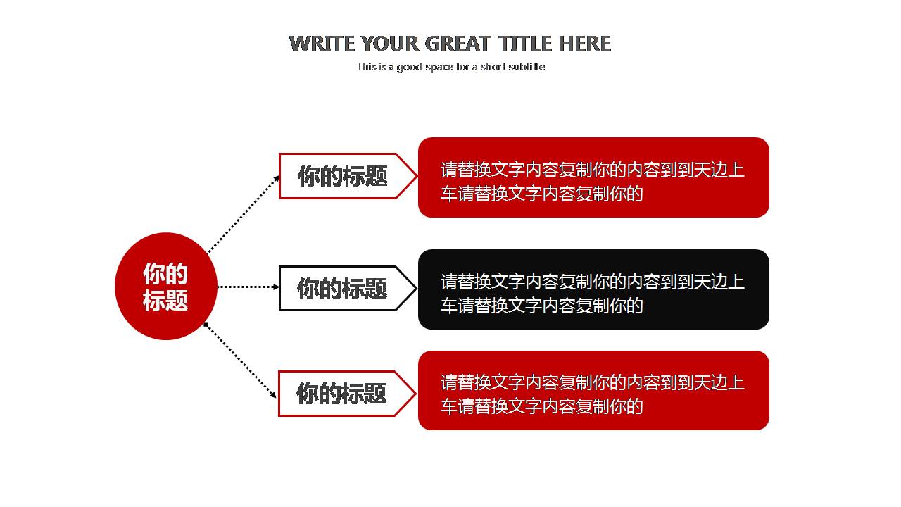 时尚简约大气扁平商务风述职报告ppt