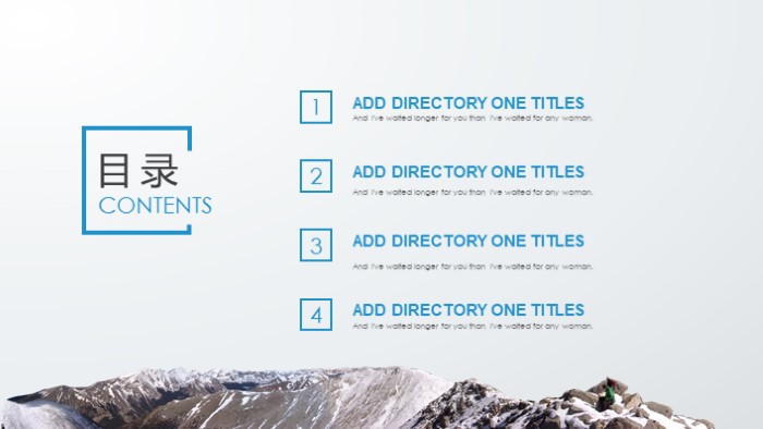 简洁时尚大气内部面试自我介绍ppt模板