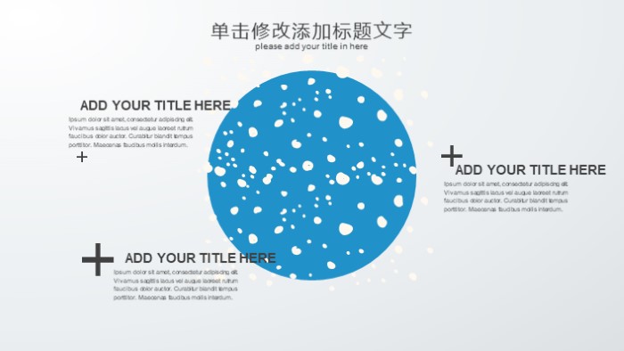 简洁时尚大气内部面试自我介绍ppt模板