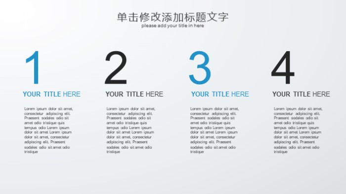 简洁时尚大气内部面试自我介绍ppt模板