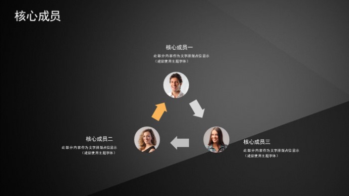 清新简洁大气护理带教老师竞聘ppt模板