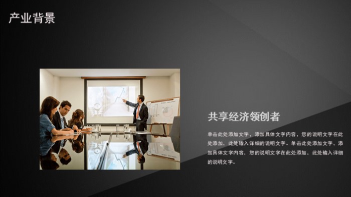 清新简洁大气护理带教老师竞聘ppt模板