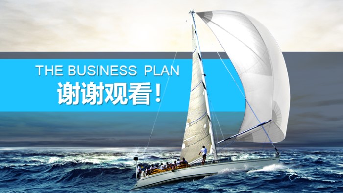 清新简洁大气幼儿园主班老师竞聘ppt模板