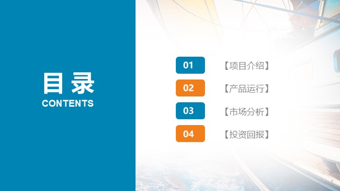 清新简洁大气市场营销演讲技巧ppt模板