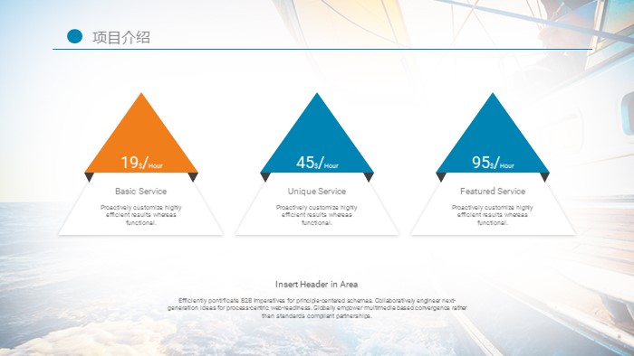 清新简洁大气市场营销演讲技巧ppt模板