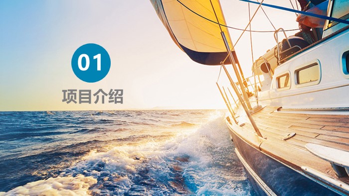 清新简洁大气市场营销演讲技巧ppt模板