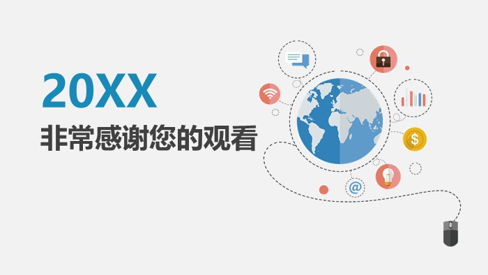 清新大气时尚演讲技巧培训ppt模板