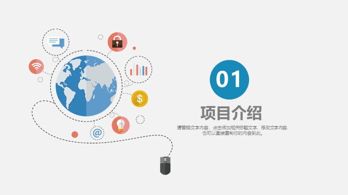 清新大气时尚演讲技巧培训ppt模板