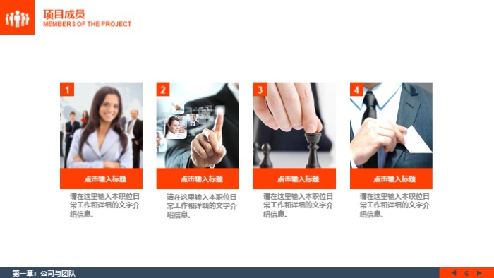 简洁大气清新科技产品宣传ppt模板