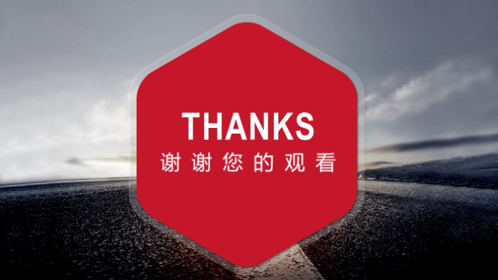 简洁大气时尚银行金融产品宣传ppt模板