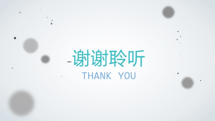 清新简洁时尚互联网大赛策划书ppt模板