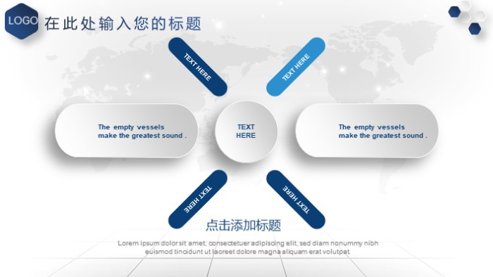 简洁大气清新教学信息技术分享ppt模板