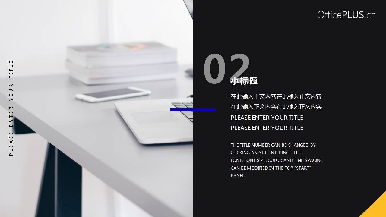 大气休闲商务工作汇报ppt模板