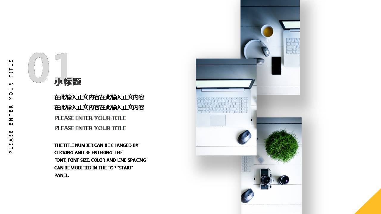 大气休闲商务工作汇报ppt模板