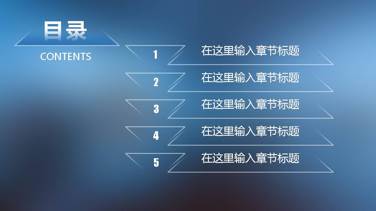 时尚清新大气苹果风格ios通用的ppt