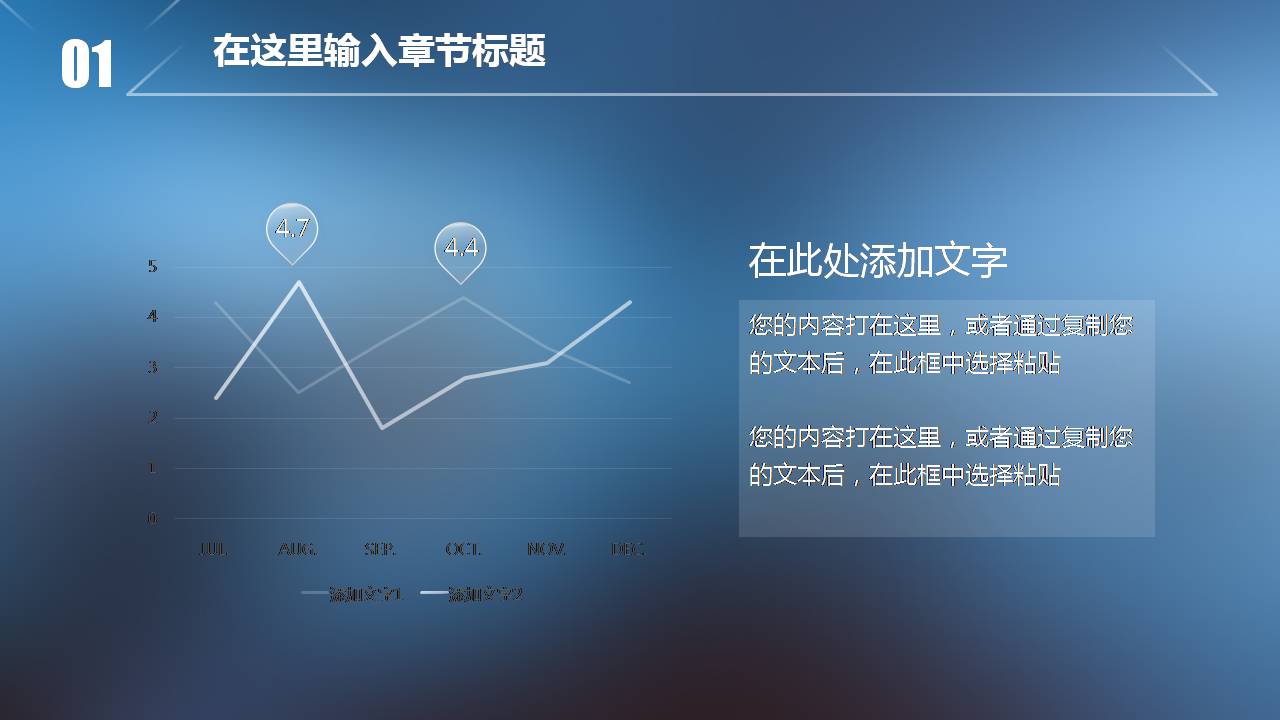 时尚清新大气苹果风格ios通用的ppt