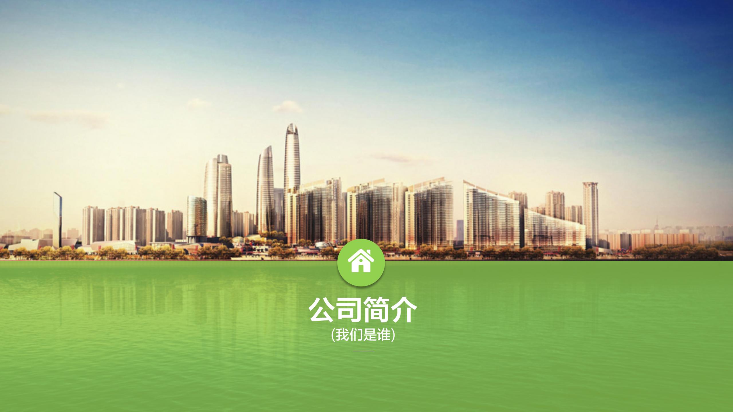 彩色商务风月度工作总结汇报ppt模板