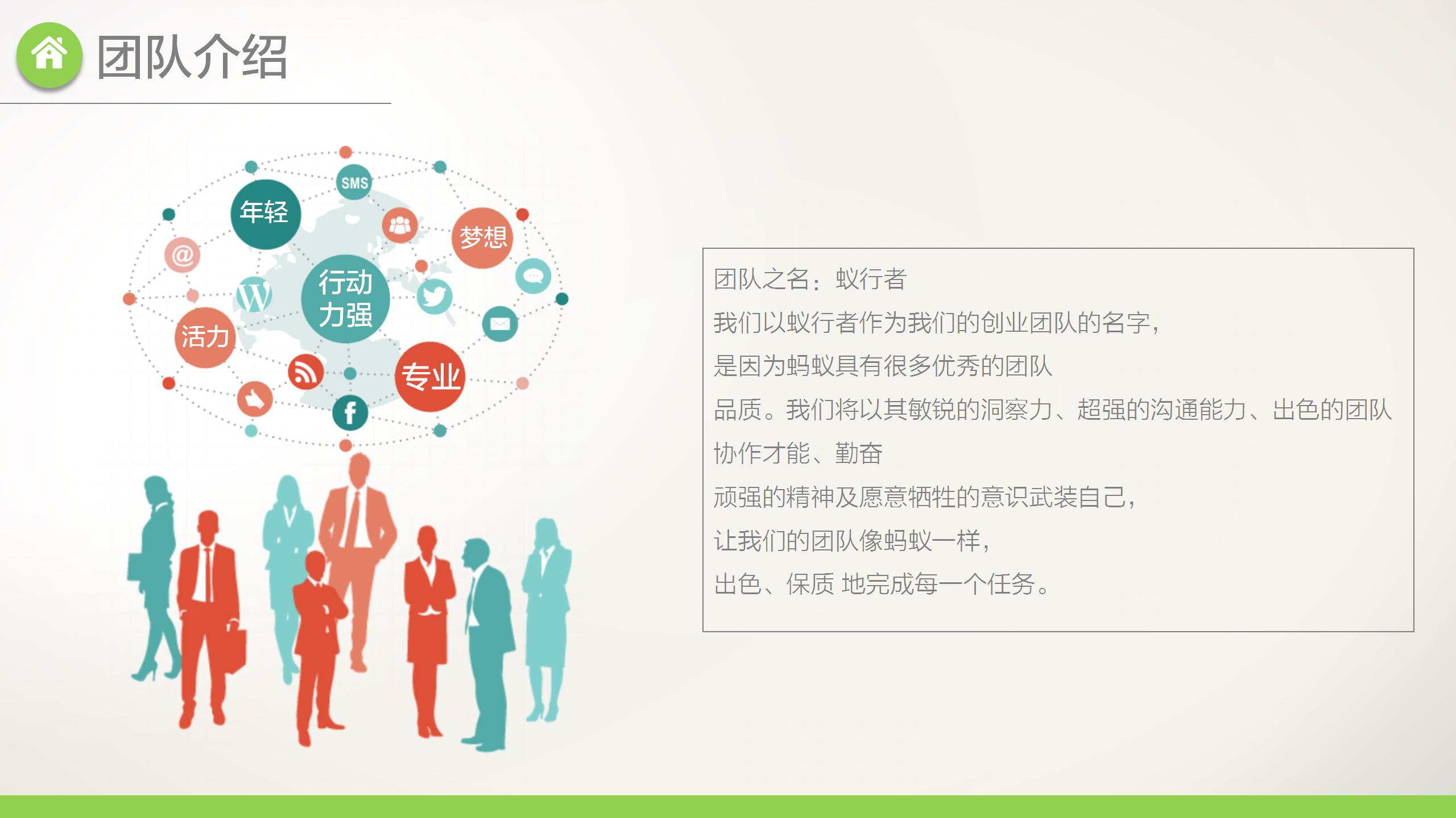 彩色商务风月度工作总结汇报ppt模板